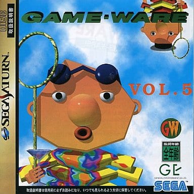 ゲームウェア5号