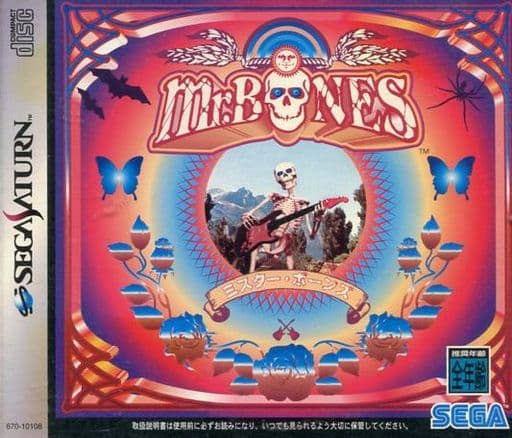 Mr.BONES