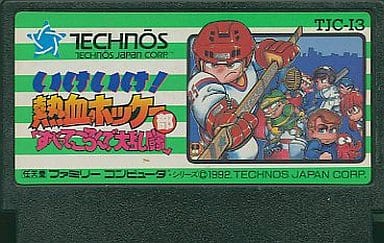 いけいけ!熱血ホッケー部 すべってころんで大乱闘