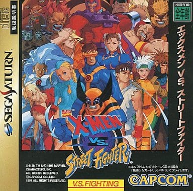 X-MEN VS. STREET FIGHTER