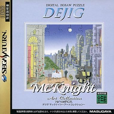 デジグ マックナイト～アートコレクション～