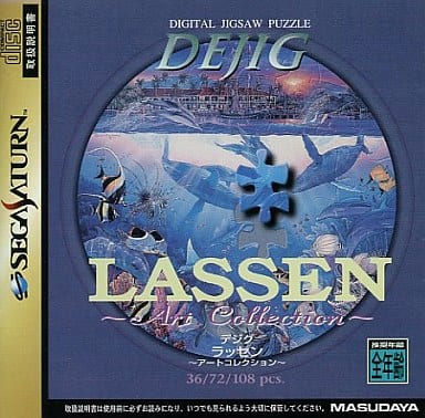 デジグ ラッセン～アートコレクション～