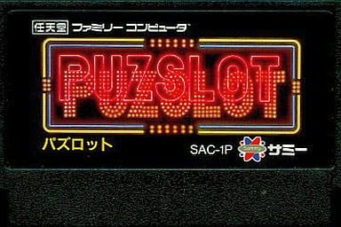 パズロット