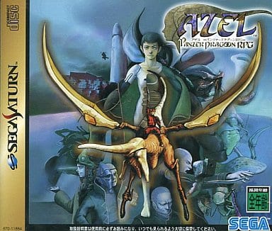 AZEL -パンツァードラグーン RPG-