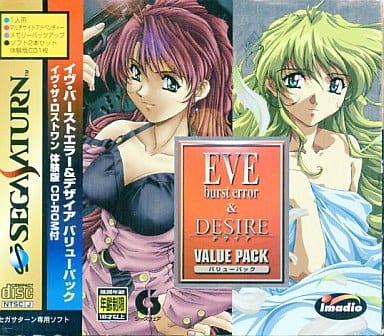 EVE burst error&DESIREバリューパック