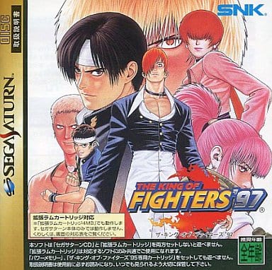 THE KING OF FIGHTERS '97