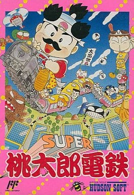 SUPER桃太郎電鉄