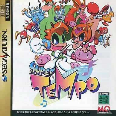SUPER TEMPO