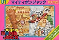 マイティボンジャック