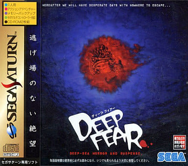 DEEP FEAR