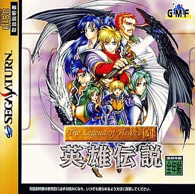 The Legend of HeroesI&II 英雄伝説