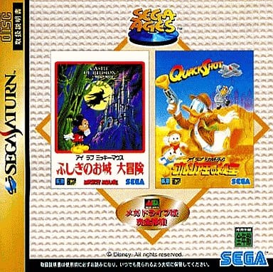 SEGA AGES アイラブミッキーマウス ふしぎのお城大冒険 アイラブドナルドダック グルジア王の秘宝