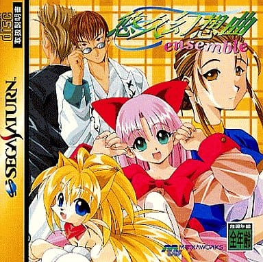 悠久幻想曲ensemble