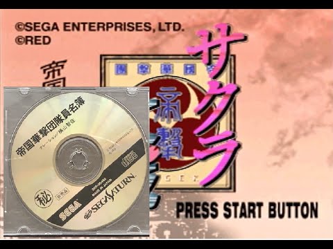 帝国華撃団隊員名簿