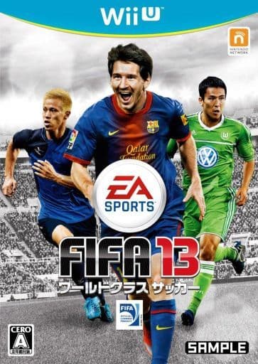 FIFA13 ワールドクラスサッカー