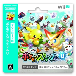 ポケモンスクランブル U