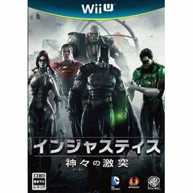 インジャスティス 神々の激突