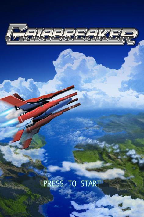 ガイアブレイカー