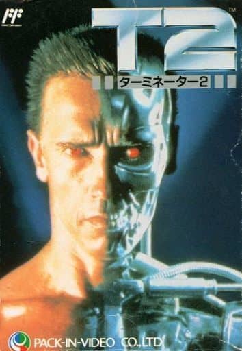 ターミネーター2