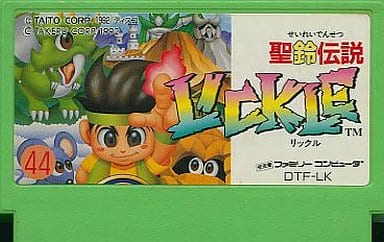 聖鈴伝説リックル