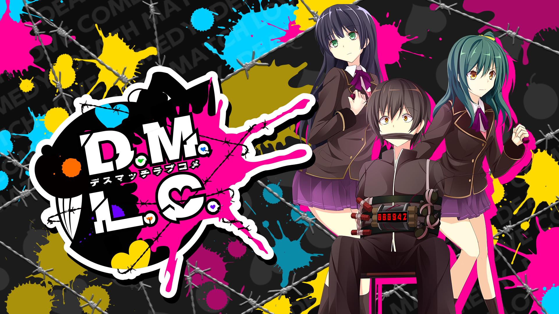 D.M.L.C. -デスマッチラブコメ-