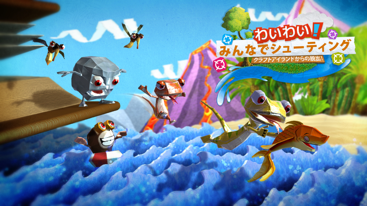 わいわい!みんなでシューティング クラフトアイランドからの脱出!
