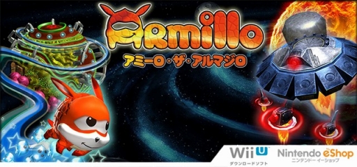 アミーロ・ザ・アルマジロ