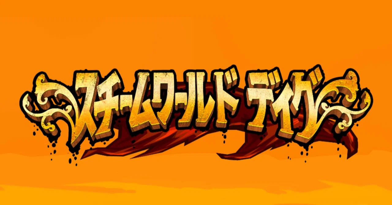 スチームワールド ディグ HD