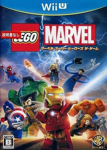 レゴ マーベル スーパーヒーローズ ザ・ゲーム