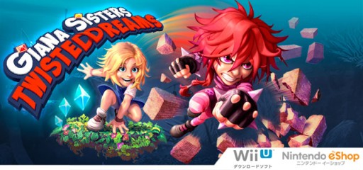 ギアナシスターズ_ツイステッドドリームズ