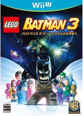レゴ バットマン3 ザ・ゲーム ゴッサムから宇宙へ