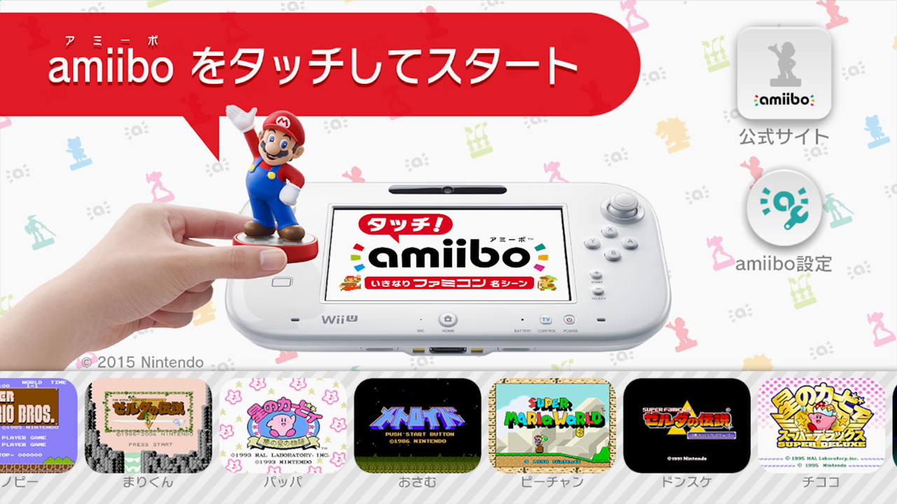 タッチ!amiibo いきなりファミコン名シーン