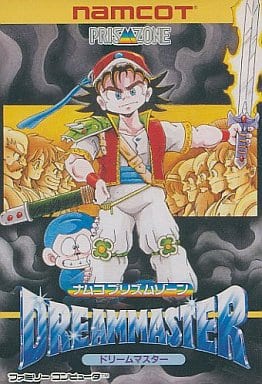 ナムコプリズムゾーン ドリームマスター