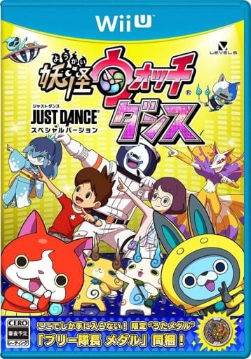 妖怪ウォッチダンス JUST DANCE スペシャルバージョン