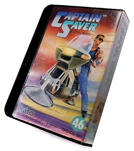 キャプテンセイバー