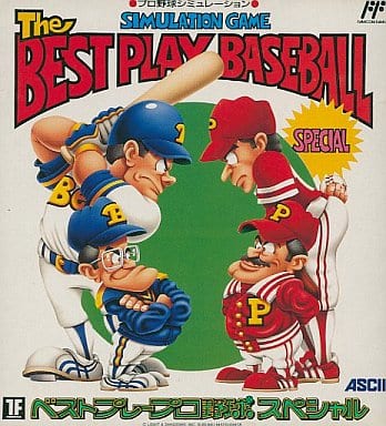 ベストプレープロ野球スペシャル