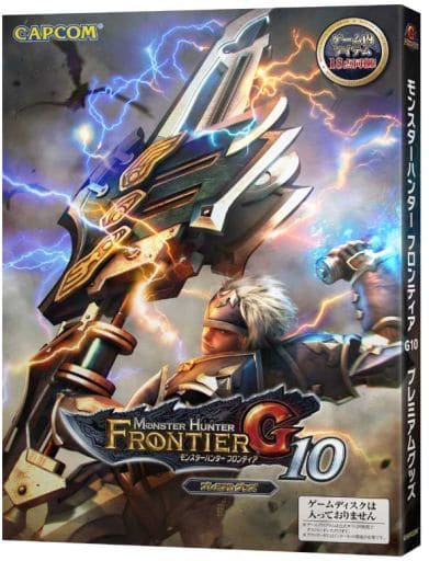 モンスターハンター フロンティアG10
