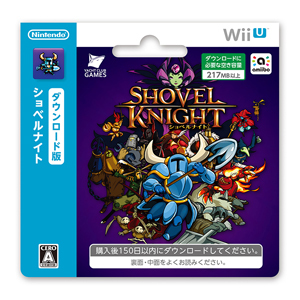 ショベルナイト