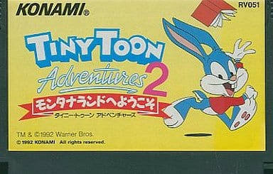 タイニー・トゥーン アドベンチャーズ2 モンタナランドへようこそ