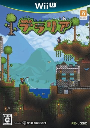 テラリア