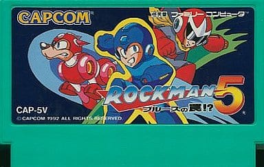 ロックマン5 ブルースの罠！？