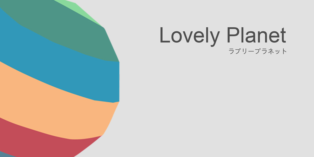 Lovely Planet