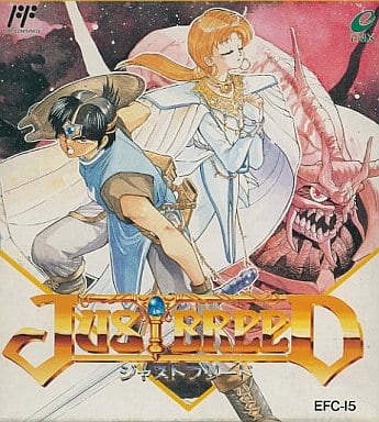 ジャストブリード