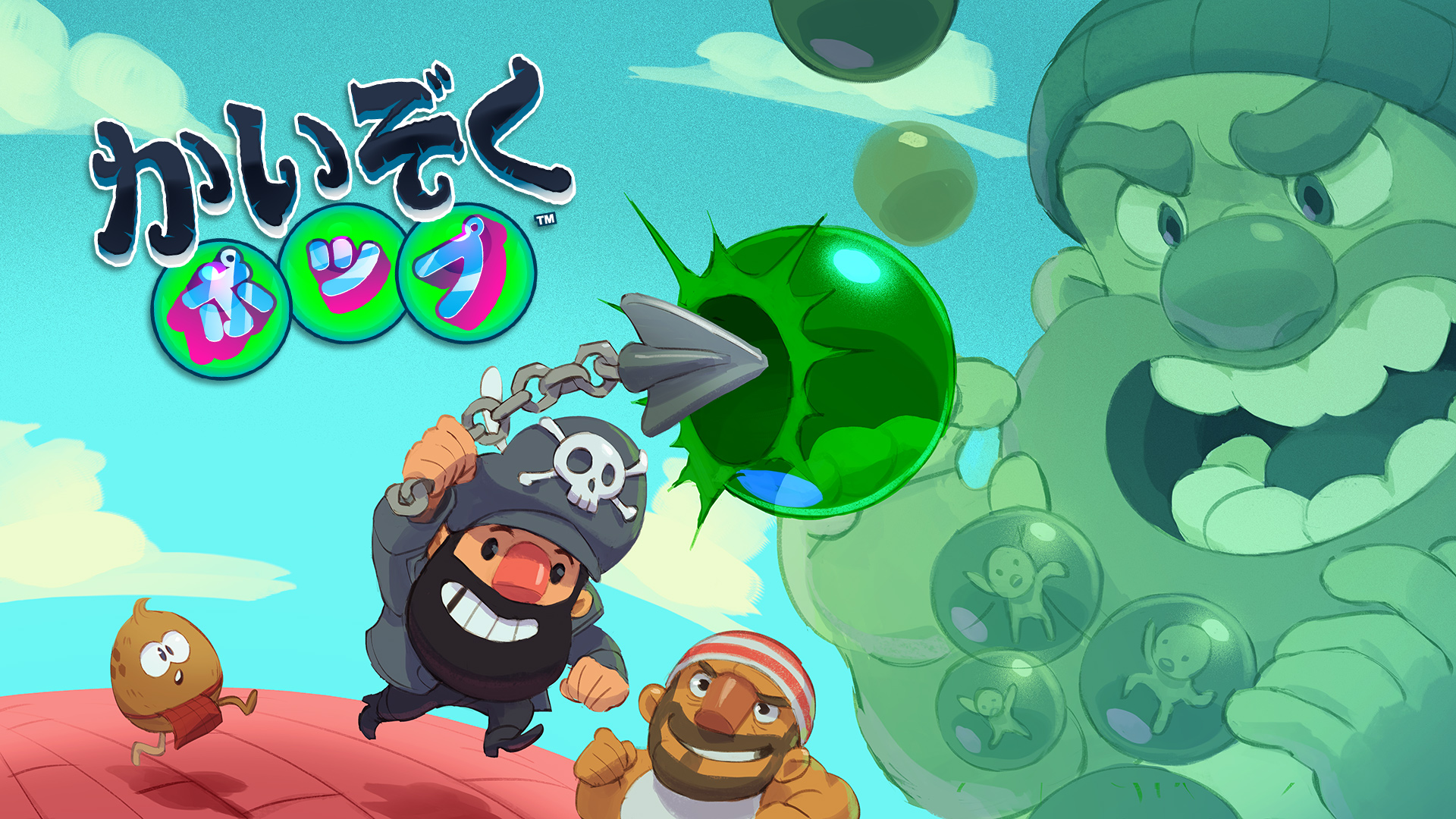 かいぞくポップ