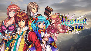 レヴナントサーガ