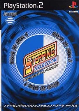 ステッピングセレクション