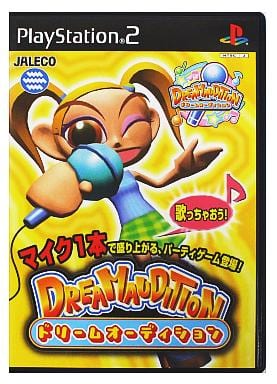 ドリームオーディション