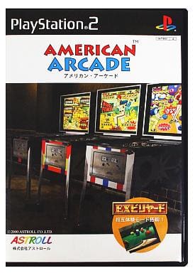 アメリカン・アーケード