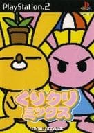 くりクリ ミックス