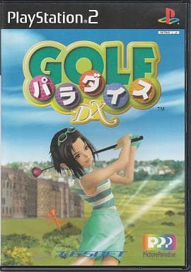 ゴルフパラダイスDX